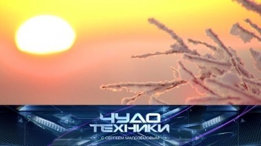 Опасно ли для здоровья долго не видеть солнца, проверка аттракционов в аквапарках и очищение труб с помощью новых бактерий 03.02.2018