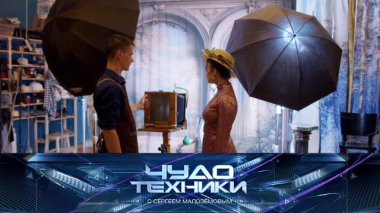 Чудо техники / Пик популярности ретрофото, нейросети для найма сотрудников и розовая паста вместо бытовой химии / 16.10.2026