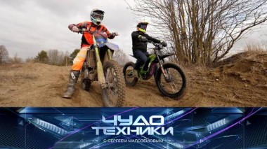 Плюсы и минусы электромотоциклов, эффективность скандинавской зодьбы, а также — тест мембранной сетки на окна 23.05.2025