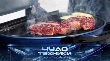 Подборка гаджетов для майских праздников и тест посадочного пистолета 02.05.2025