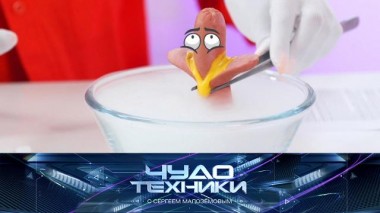 Полезный и смертельно опасный сухой лед, а также — обзор уличных обогревателей 21.09.2024