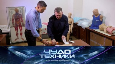 Помощь при обморожениях, удобство ватрушки со спинкой, свойства разных обогревателей 05.02.2020