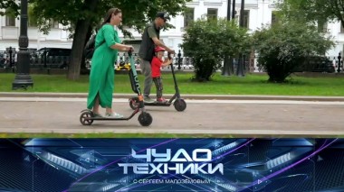 Правила движения для электросамокатов и моноколес, домашняя автомойка и мини-дроны</nobr> 13.06.2020