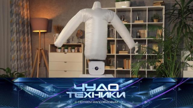 Проверка гладильного манекена, темная сторона санаториев и эффективность электрошвабры с паром 03.10.2026