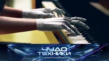 Самые важные технологии за последние 10 лет 28.12.2019