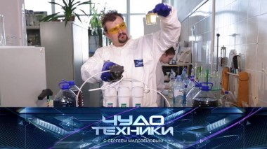 Секрет «мертвой» жидкости, экологичное обновление интерьера и проверка фонаря для велосипедистов 07.09.2024