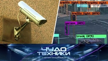 Системы распознавания лиц, тест пуховиков и складной катамаран 14.12.2019