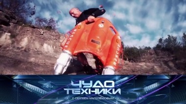 Современные спасательные жилеты, проверка средств от тараканов и выбор домашней беспроводной сигнализации 28.09.2019