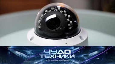 Способы вычисления скрытых камер и проверка нашумевшей термокружки 23.11.2024