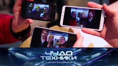 Стоит ли переплачивать за смартфон и чем могут заразить питомцы 04.04.2019