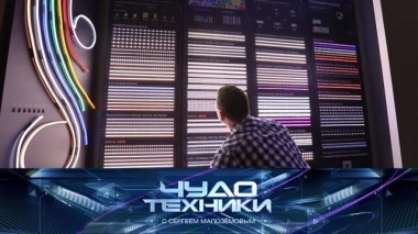 Свет в интерьере, борьба с сосульками, теплые умные окна и спорт для малоподвижных людей 15.12.2018