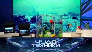 Технологичная рыбалка в сильные морозы, сковородки с антипригарным покрытием, пряжа для вязания без спиц 15.02.2019