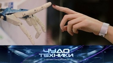 Тело XXII века: как живут люди, усовершенствовавшие свое тело с помощью технологий 10.11.2018