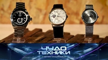 Тест швейцарских часов и очков виртуальной реальности и лечебное мумие 17.05.2019