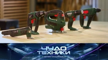 Тестирование беспроводных гаджетов, жевательная зубная щетка и лучшая сварщица России 01.12.2018