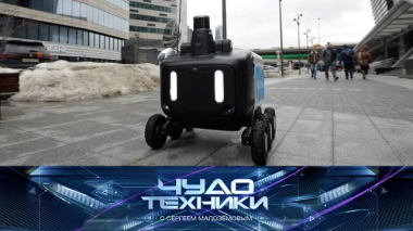 Чудо техники / Устройство сервисов доставки еды, борьба с Альцгеймером и оценка фена с аромакапсулой / 14.03.2026