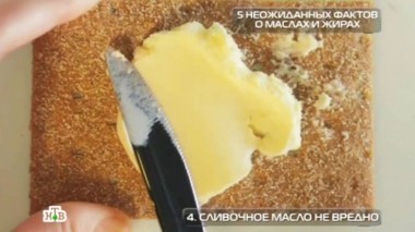 Война жиров, чудеса в мире настенных покрытий, зеленые крыши и помощь вестибулярному аппарату 06.06.2015