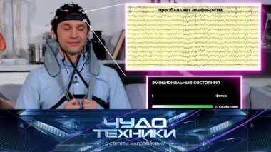 Все о нейротрекерах, плюсы и минусы искусственной кожи и защитное стекло для телевизора 20.04.2024