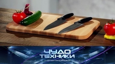 Все о разделочных досках, куда прятаться от землетрясений, сумка-тележка на колесах и потолочный обогреватель 11.11.2017