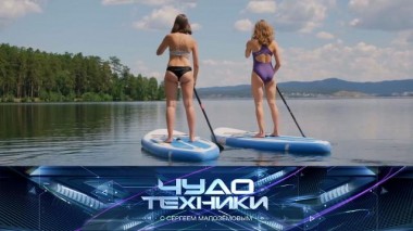 Все о сапбордах, выбор спелого арбуза через приложение и тест гаджетов для нарезки 31.08.2024