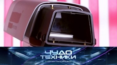 Все о видеофиксации на дорогах, тест фильтров для воды и система распознавания лиц 14.06.2019