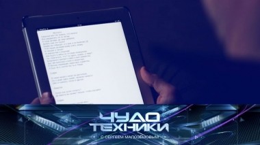 Все об электронных книгах, пылесос за 200 тысяч рублей и лондонский даблдекер в Москве 09.09.2017