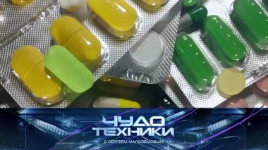 Все об иммуномодуляторах, выбор ноутбука за разумные деньги и опции суперблендера 02.11.2019