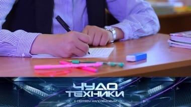 Вся правда о мухах и средствах борьбы с двукрылыми, чистописание и его влияние на мозг 02.09.2018