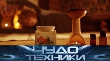 Вся правда об аромадиагностах, сенсационные исследования эфирных масел и секреты искусственного меха 27.01.2018