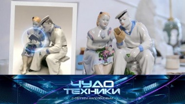 Второе рождение фарфора, тайны крановщиков и временные пломбы 13.04.2024