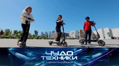 Выбор удобного электросамоката, плюсы и минусы встраиваемой техники и тест активатора загара 22.06.2024