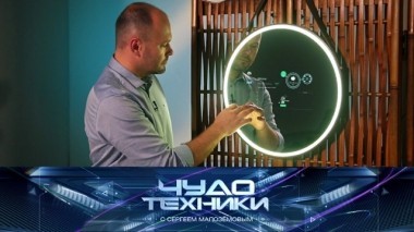 Высокотехнологичная ванная комната, разведение элитных лошадей и сыр в домашних условиях 20.10.2018