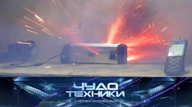 Взрывоопасные гаджеты, секреты идеального газона и проверка жидких обоев 13.10.2023