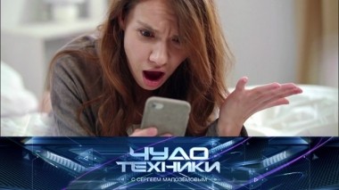 Зачем нужен цифровой детокс, как выбрать лучшую зубную пасту и насколько эффективна губка для эпиляции? 05.10.2019