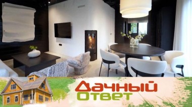 Дача со вкусом шоколада: дерзкий интерьер с темными стенами 10.05.2025