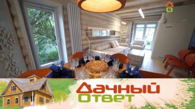 Атмосфера деревенской избы в кухне-гостиной 06.11.2021