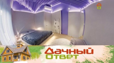 Авангардная лавандовая спальня для фигуристки Анны Погорилой 27.05.2023