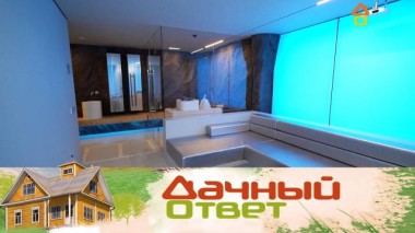 Комната отдыха с атмосферой норвежских фьордов 20.05.2023