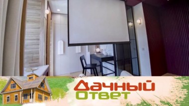 Красная спальня по фэншую для мультикультурной семьи 24.06.2023