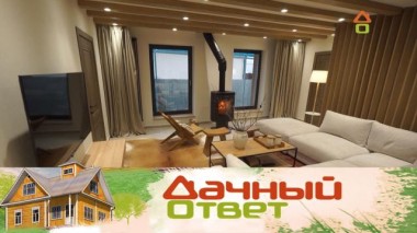 Лаконичная гостиная для большой семьи 21.01.2022