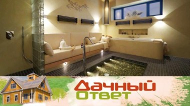 Лаунж-зона с мини-озером в бане 18.02.2023