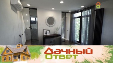 Мансарда для полного релакса со всеми удобствами и «стеной дождя» 11.07.2021