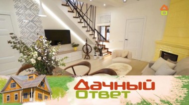 Новые штрихи и камин-вулкан для гостиной с отделкой 28.05.2022