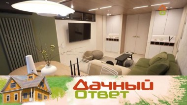 Парадоксальная гостиная со сломанной геометрией 06.05.2023