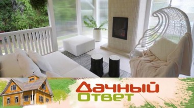 Просторная веранда с огоньком для вечеринок с песнями и танцами 08.10.2022