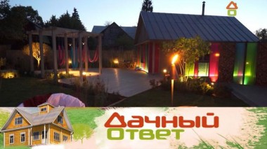 Райский остров на участке с кокосовым лаунжем и кубом-трансформером 10.10.2020