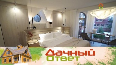 Семиугольная спальня с круглым окном 13.12.2020