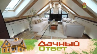 Сено, доски и 10 окон в мансарде: амбарный лофт для семьи рыбака 01.05.2021