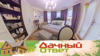 Сиреневый сад в современной спальне 15.10.2022