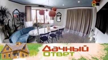 Сочетание несочетаемого в фантастической кухне мечты 25.02.2023